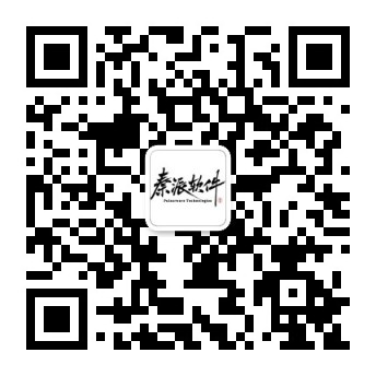 qinware-wechat