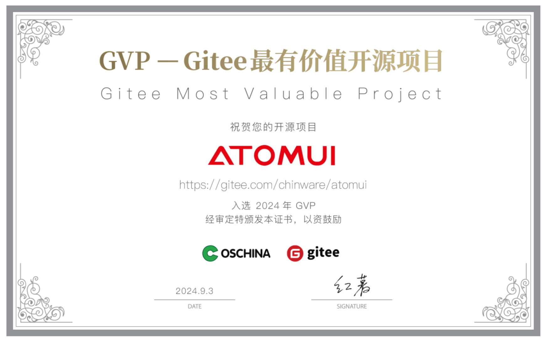 AtomUI-GVP